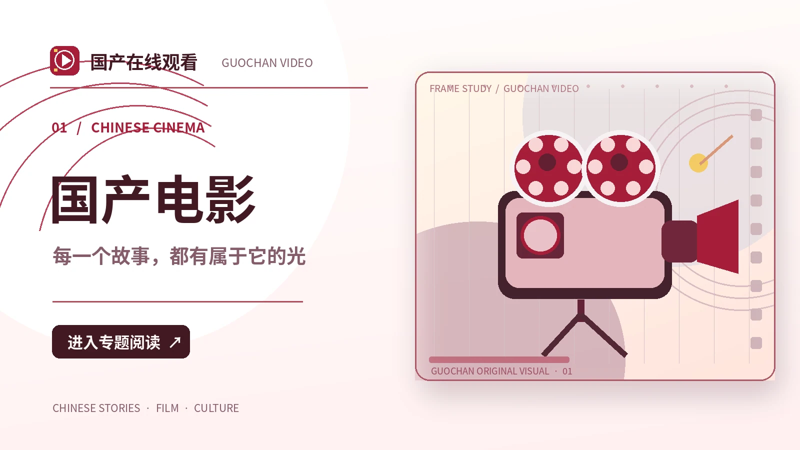 桥上的光