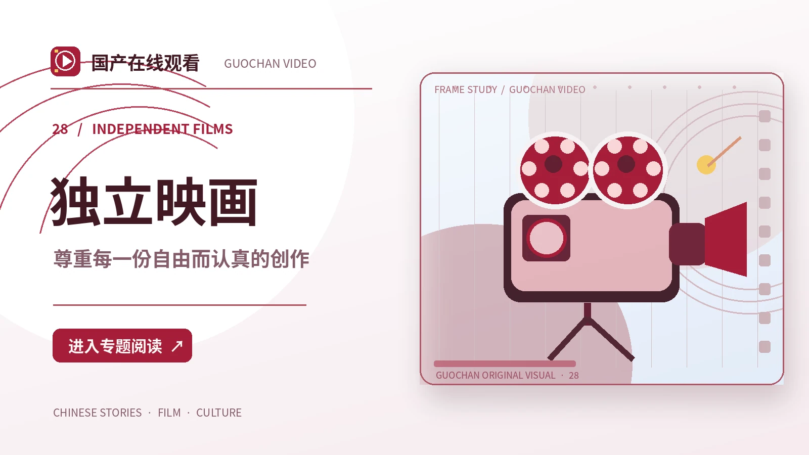 无声字幕