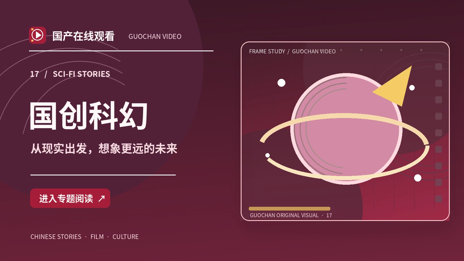 天际线之外