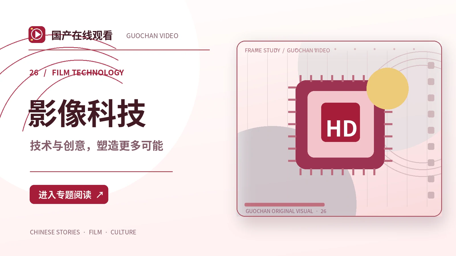 剪辑软件工作流程怎么建立