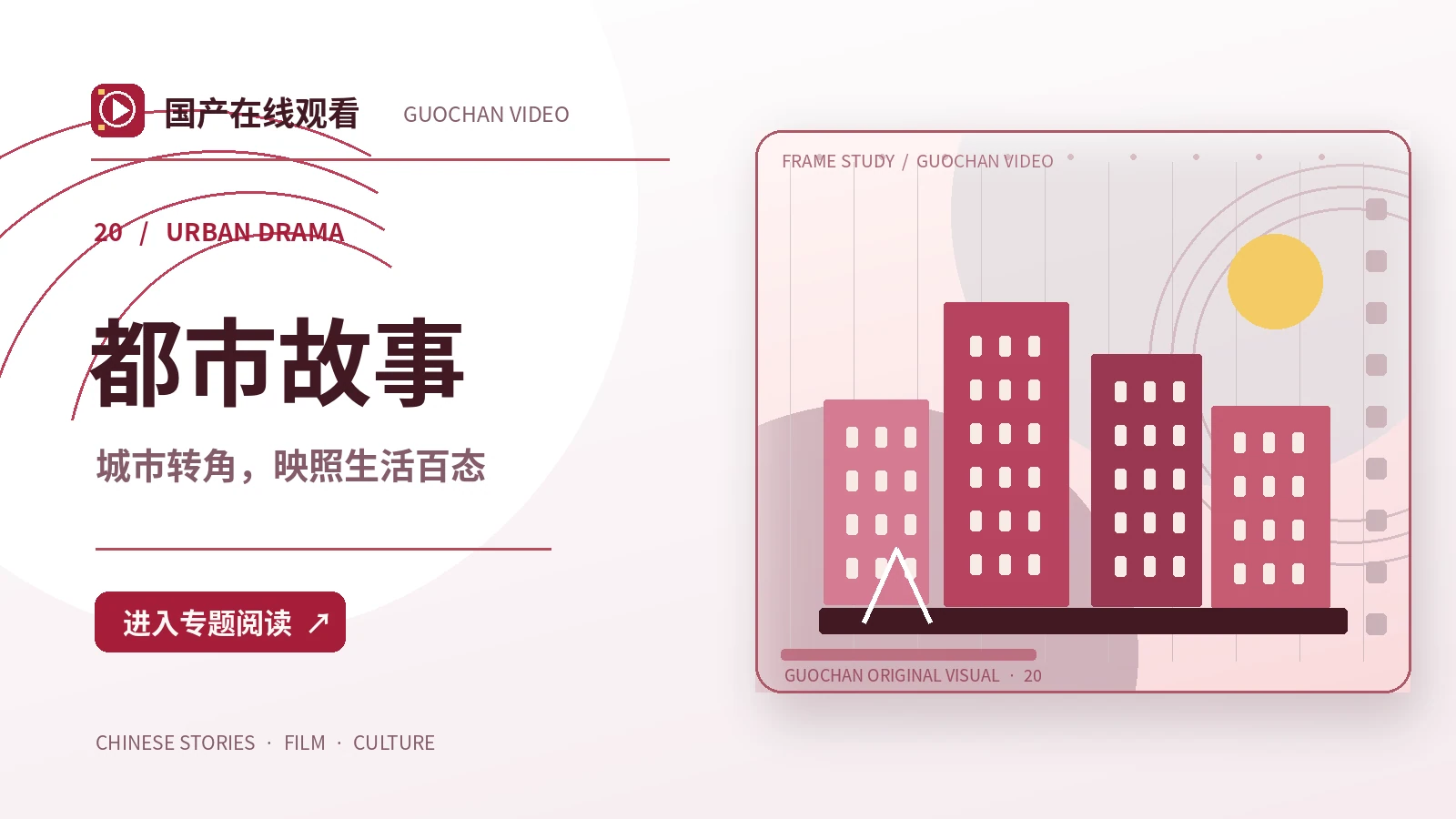 巷口来信
